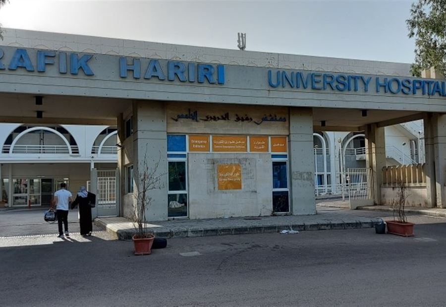 حالتا وفاة بكورونا في مستشفى الحريري... و30 حرجة  حالتا وفاة بكورونا في مستشفى الحريري... و30 حرجة