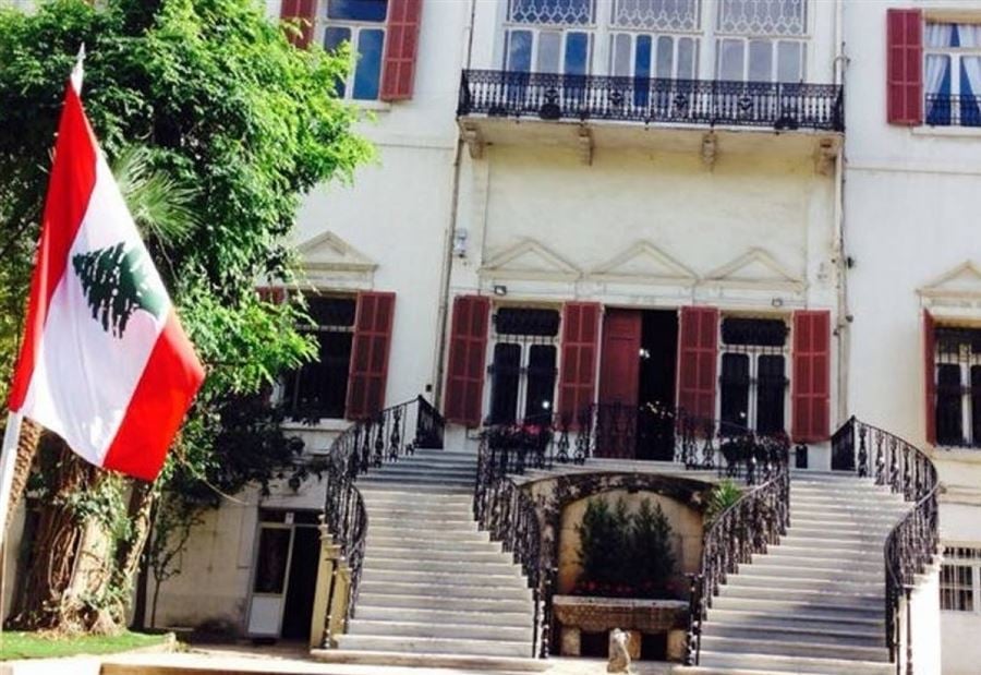 الخارجية اللبنانية تدعو الى احترام اتفاقية "فيينا"