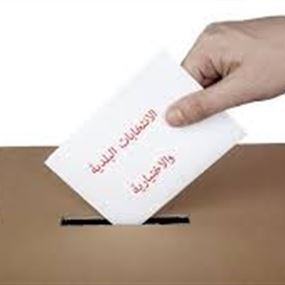 مطارنة الشمال: للانتخاب بحرية وتجنب الرشوة والخصومات