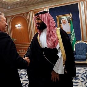 تفاصيل إجتماع وزير الخارجية الأميركي مع بن سلمان