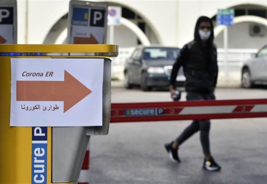 8 إصابات جديدة بـ "كورونا" في لبنان