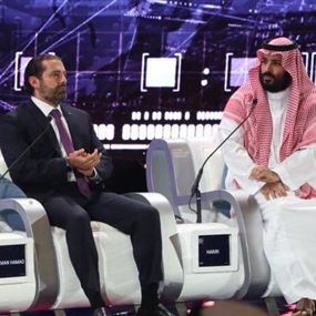 بالفيديو... بن سلمان ممازحاً الحريري: 