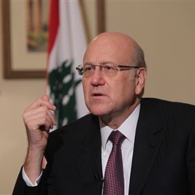 ميقاتي "متخوف"!