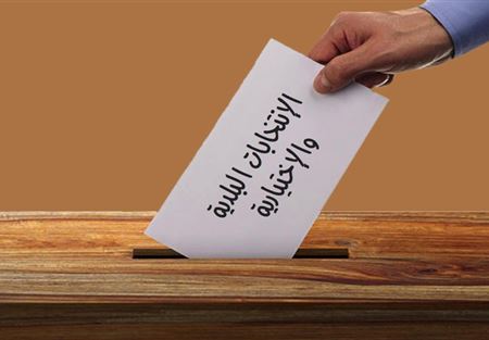 كم يبلغ عدد الناخبين في انتخابات الغد؟ 