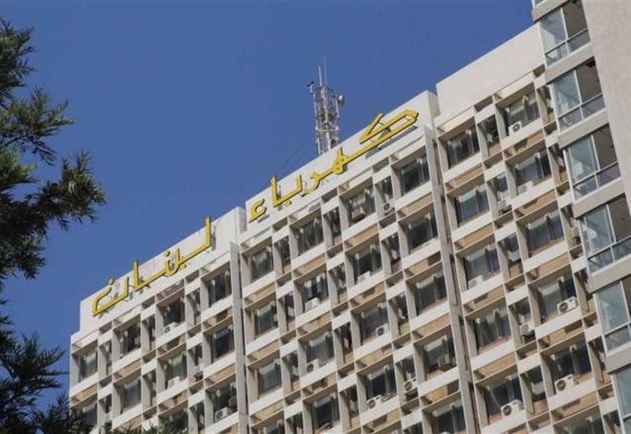 انقطاع التغذية الكهربائية في هذه المناطق