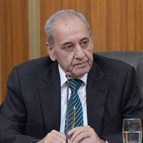 بري يدعو الى جلسة مشتركة الخميس