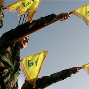 "حزب الله" في كوبا