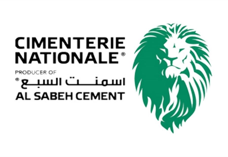 إسمنت السبع تنفي الشائعات!  إسمنت السبع تنفي الشائعات!