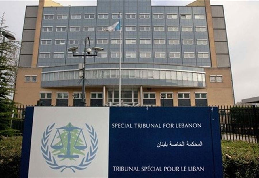 "قضيّة إغتيال رفيق الحريري"...تعميمٌ من "المحكمة الدولية"