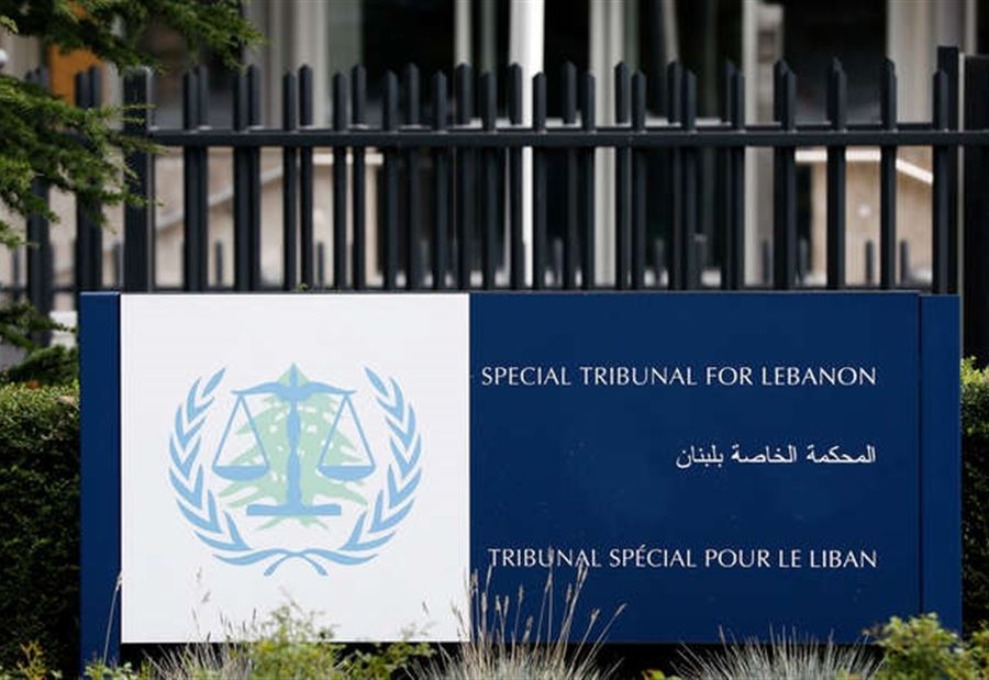 المحكمة الخاصة بلبنان تصدر تقريرها السنوي العاشر