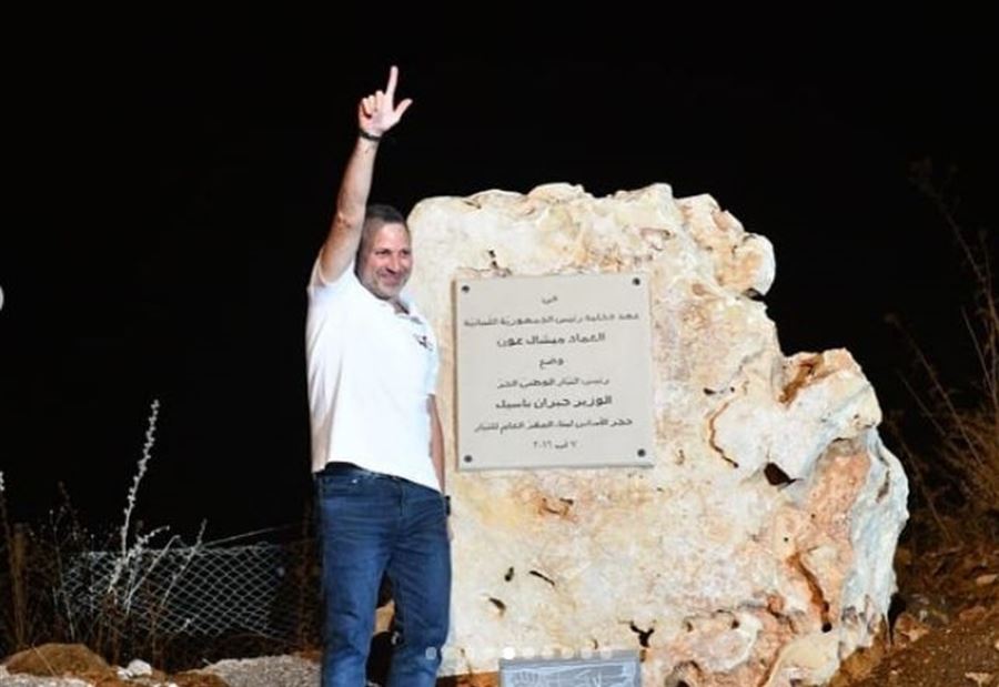 هجومٌ على بيت 