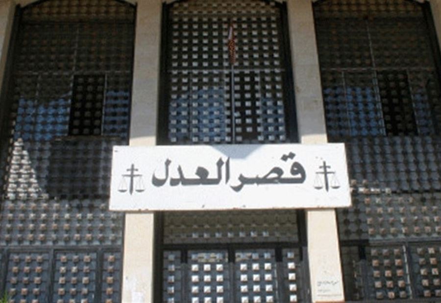 "نورما" تفضح قصور العدل