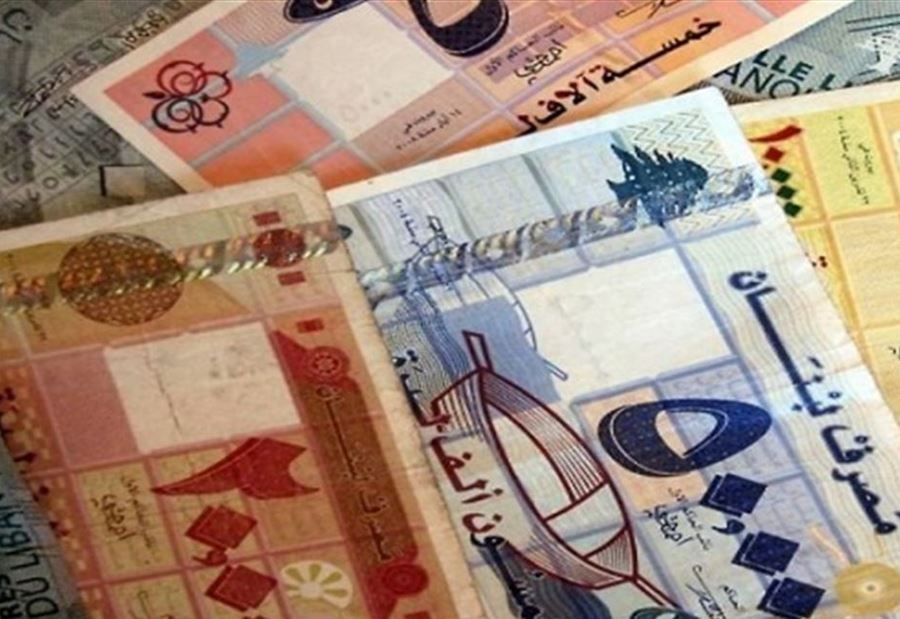 تعميم مُرتقب