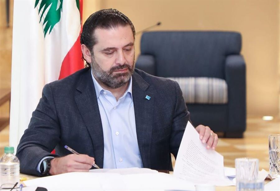 مذكرة إدارية بإقفال الادارات العامة يوم الجمعة