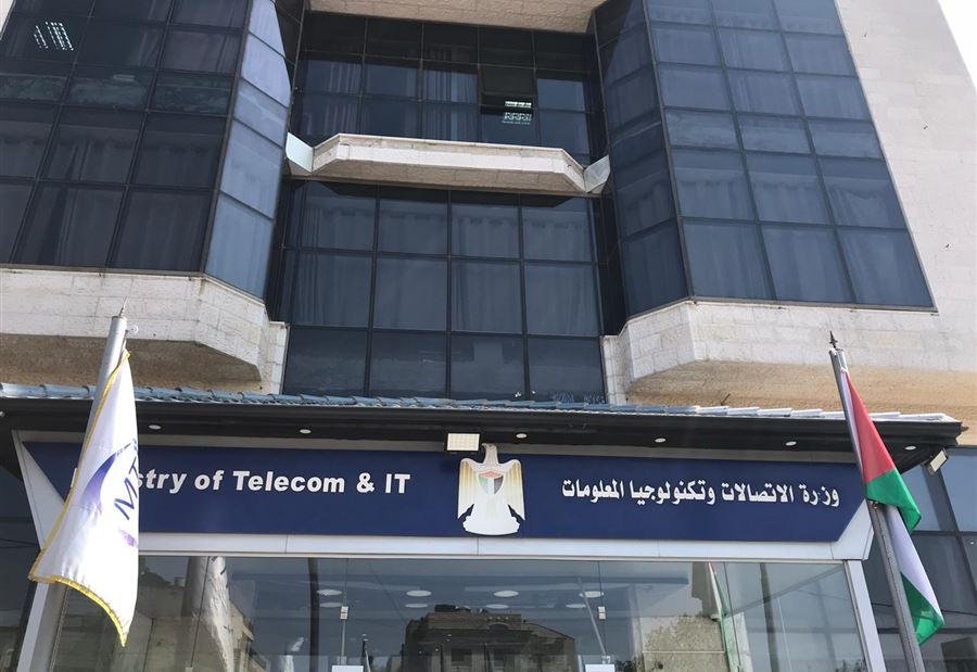"الاتصالات" الفلسطينية تعلن عن "تاريخ" توقف خدماتها