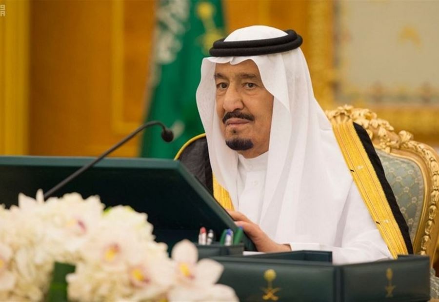 أمر ملكي سعودي جديد 