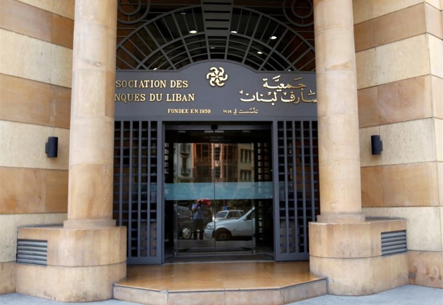 قبل انتخابات الأربعاء... المصارف الصغرى تفرض ممثليها!
