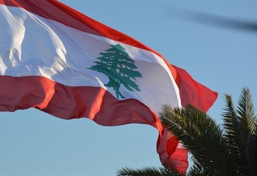 بيانٌ إلى اللبنانيين في أوكرانيا 