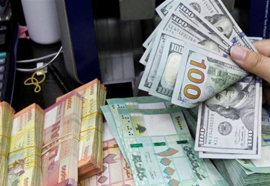 سعرُ صرفِ الدولار في السّوق السوداء اليوم الثلاثاء