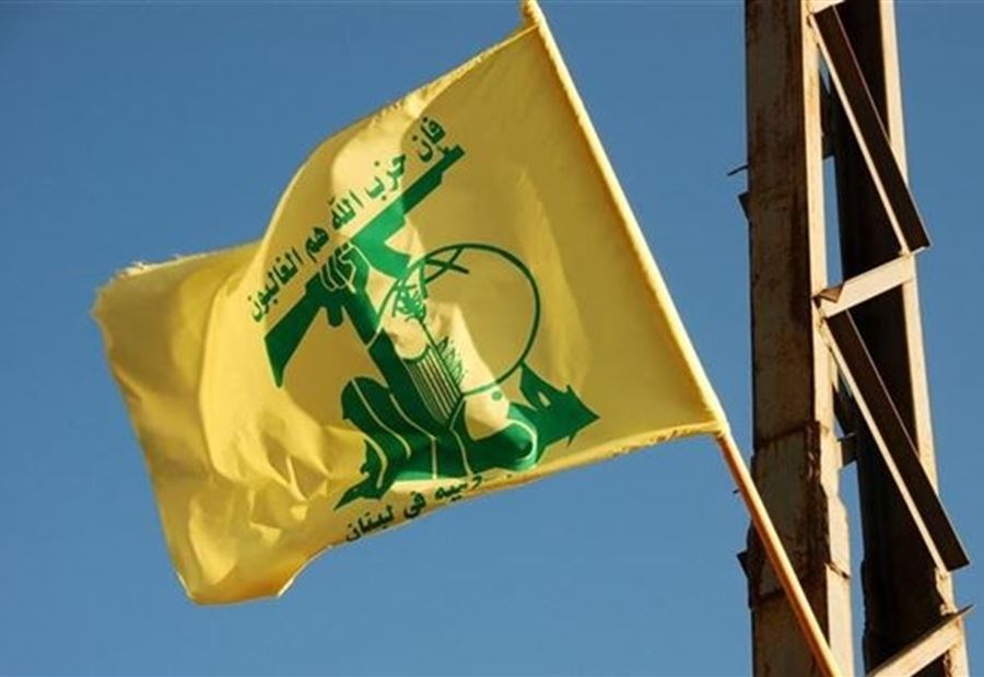 حزب الله عن أزمة الدولار... وقانون "قيصر"