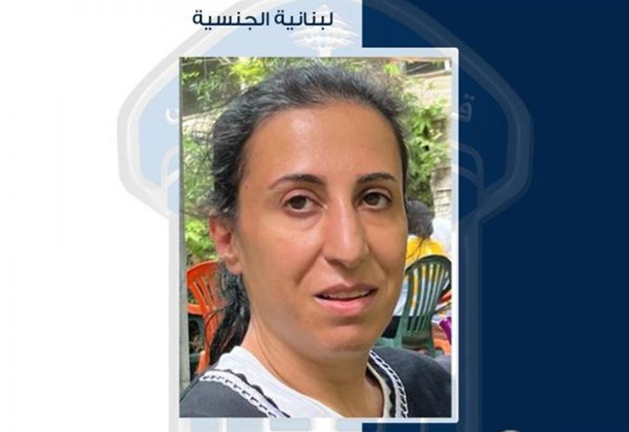 "ديما" مفقودة... هل من يعرف عنها شيئًا؟