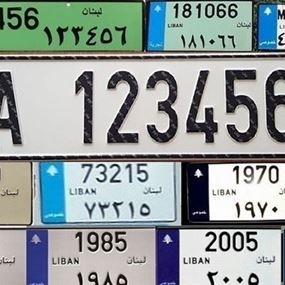 تذكير بأسماء محلات صب اللوحات الآمنة تذكير بأسماء محلات صب اللوحات الآمنة