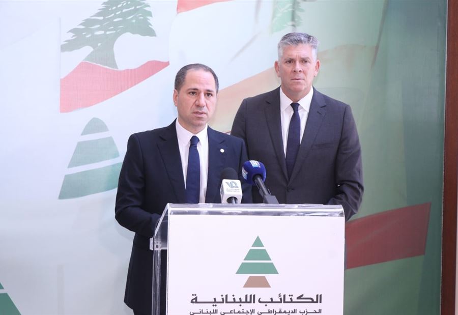 الجميل يكشف عن "فرصة تاريخية أمام لبنان"