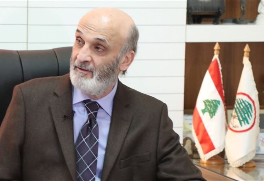من جعجع إلى "عمّو".. وداعاً