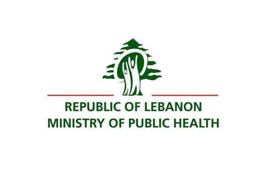 وزارة الصحة ترد على "المقاصد"