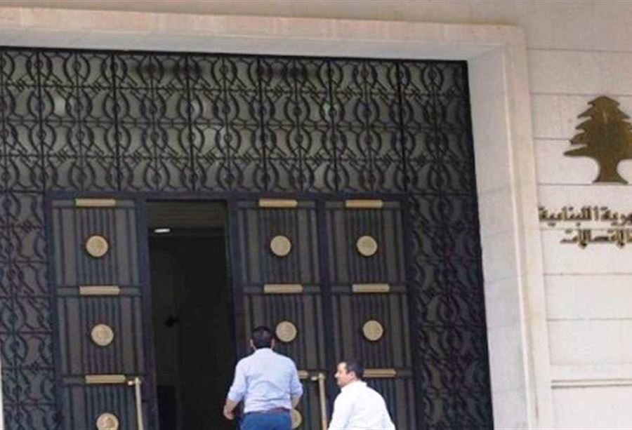 "تخفيضات" من وزارة الإتصالات 