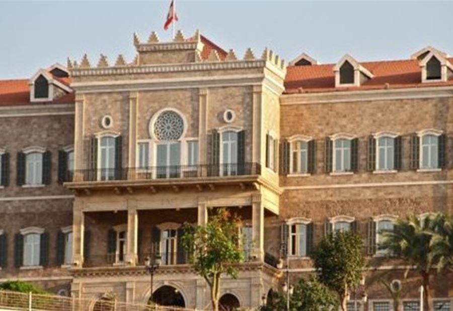 1 أيارإقفال جميع الإدارات والمؤسسات العامة 1 أيارإقفال جميع الإدارات والمؤسسات العامة