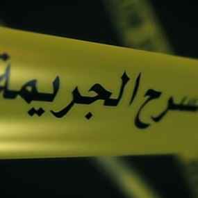 كيف قتل طفل الـ 6 سنوات في الهرمل؟
