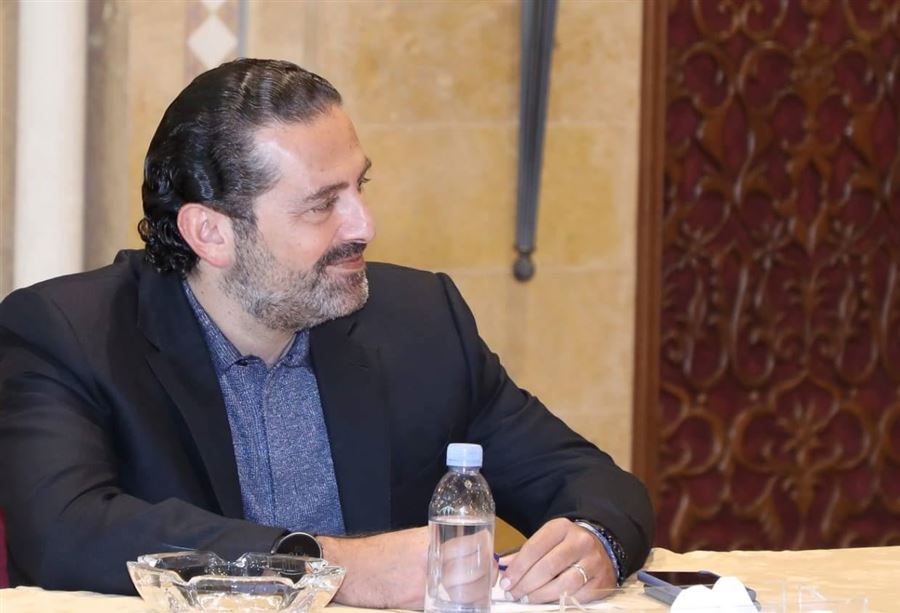 الحريري 