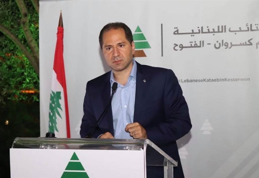 الجميل: لهذا استشرسوا في تعيينات "الدستوري"