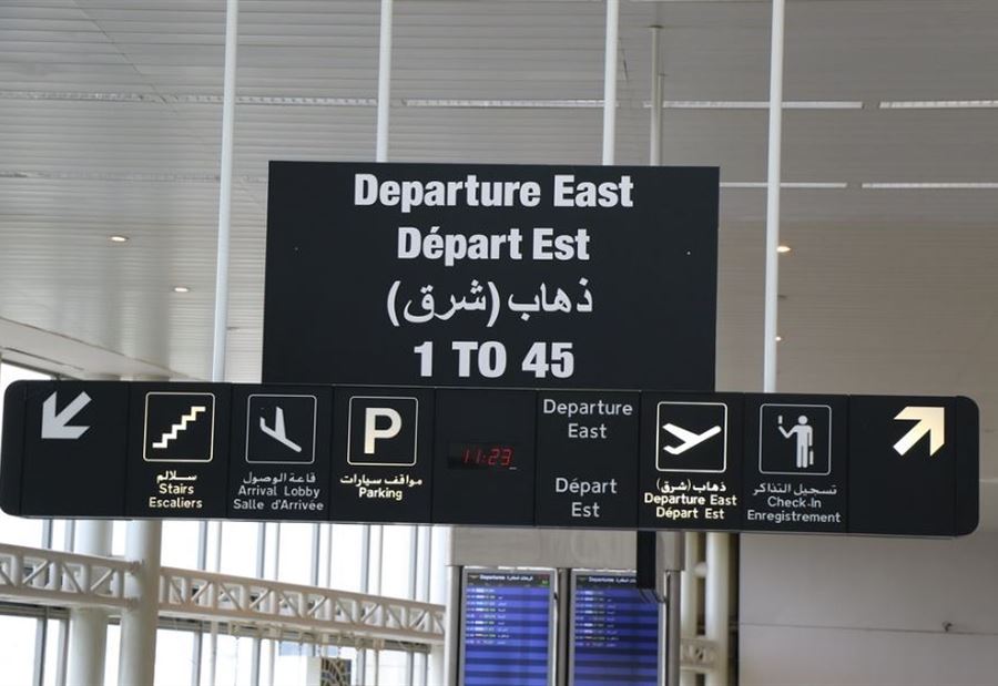 من جديد... "MEA" تُعدّل جدول رحلاتها