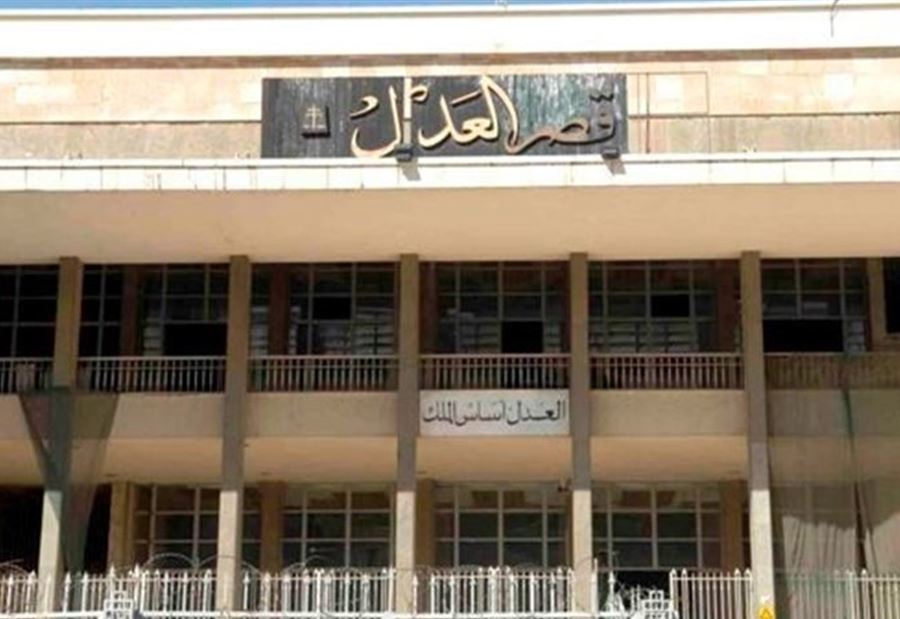 "القضاء الأعلى" نعى القاضية بو ناصيف