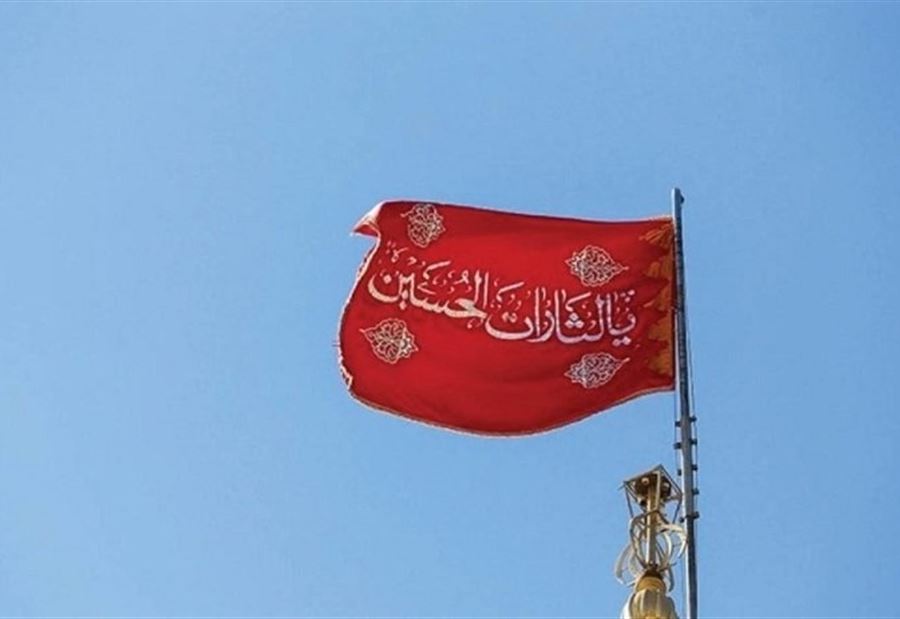 "الانتقام الوشيك"... ايران ترفع "علم الانتقام الأحمر"! (فيديو)