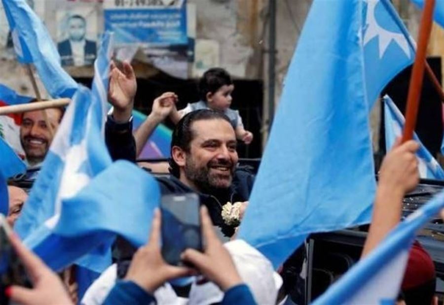"المستقبل" يُطالب بـ"إعلان حالة الطوارىء"... ويوجهُ نداءً!