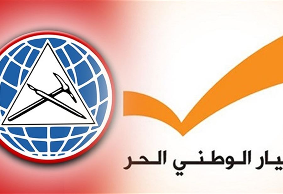 "نعيق الغراب".. هجومٌ "لاذع" من نائب "الإشتراكيٌّ" على "العهد"