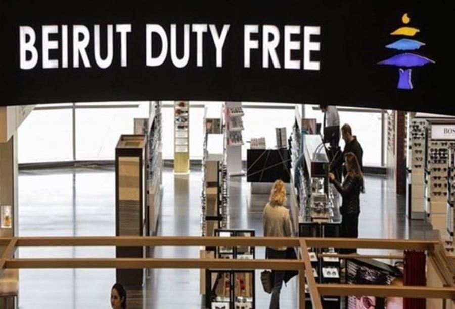 مزايدة "السوق الحرة" تتجمّد... الدولة تنتظر ملايين الدولارات!