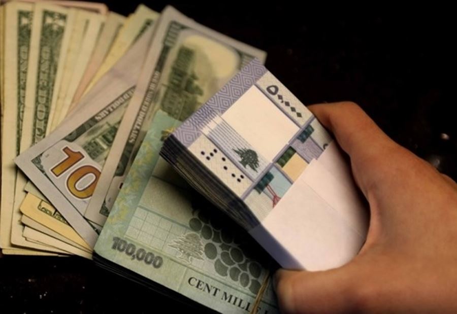 سعرُ صرف الدولار اليوم الثلاثاء 