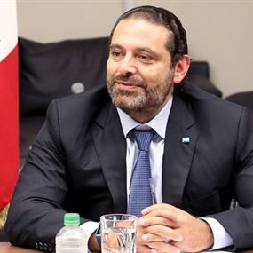 الحريري: عملية التأليف لم تجمد