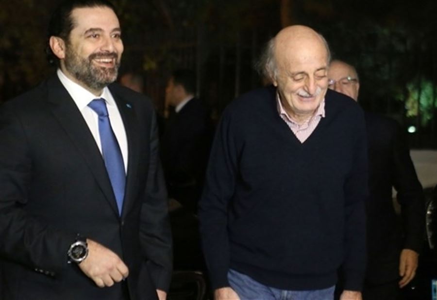 "لقاء الحريري - جنبلاط قريب"!