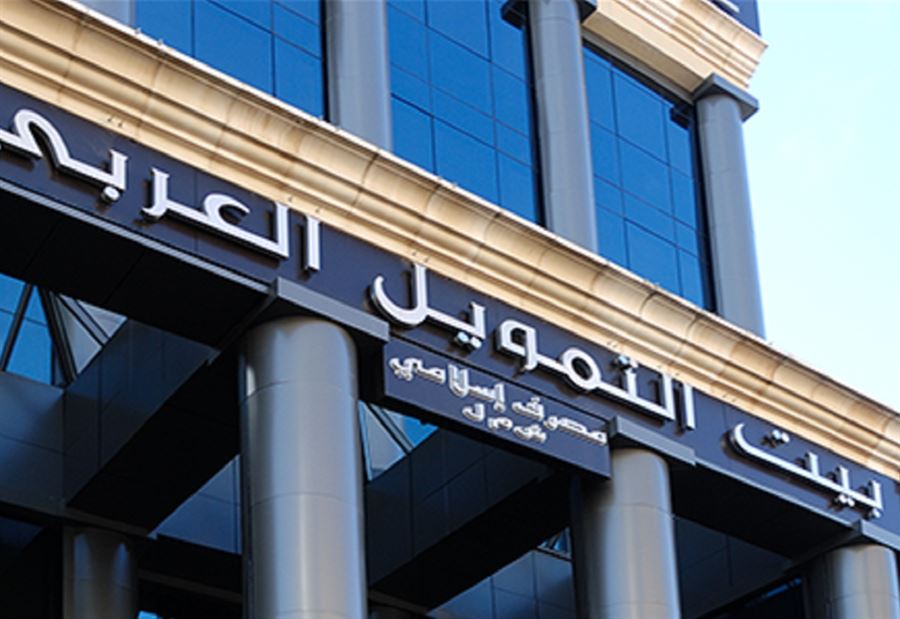 بالفيديو... مودع يقتحم بنك "التمويل الاسلامي" في كورنيش المزرعة