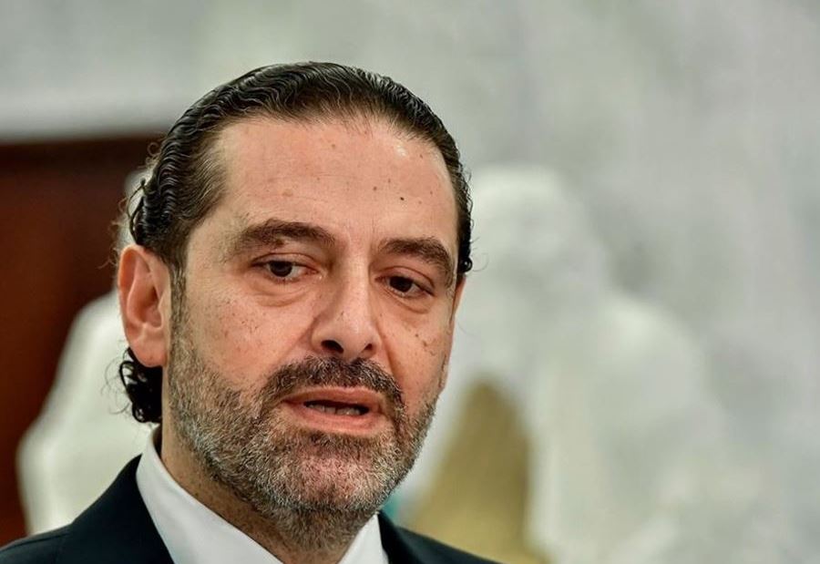 الحريري "خائف"!
