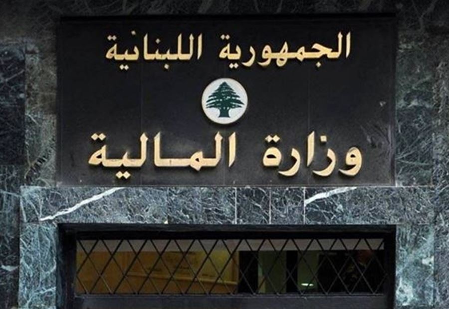 بعد توجيهه اتهاماً إلى الخليل... ردٌّ من "المالية"