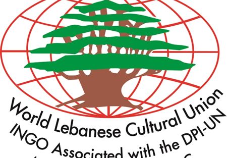 الجامعة الثقافية: لا علاقة تنظيمية لنا مع الأمم المتحدة