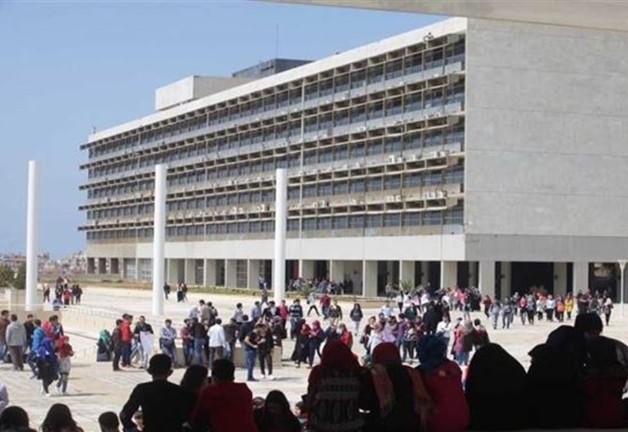 الجامعة اللبنانية تؤجّل إمتحانات الدخول لهذا العام الجامعة اللبنانية تؤجّل إمتحانات الدخول لهذا العام