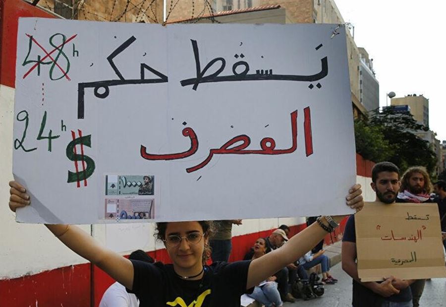 سقطت الليرة... 