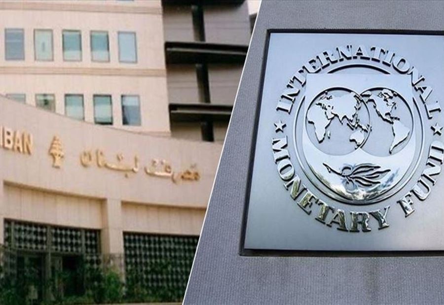 900 مليون دولار من صندوق النقد الدولي الى لبنان؟